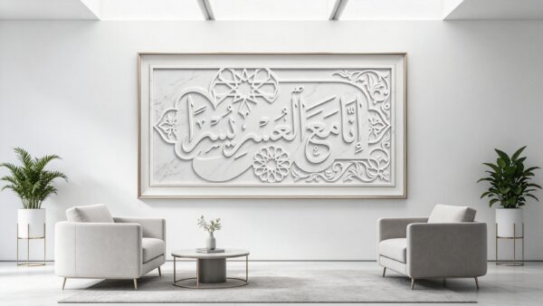3D Islamic Arabic calligraphy wall art luxury home decor