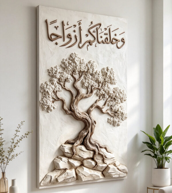 3d-printed-islamic-calligraphy-created-you-in-pairs-wall-art