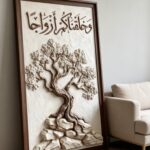 3d-printed-islamic-calligraphy-created-you-in-pairs-wall-art