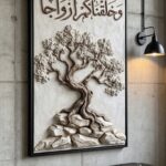 3d-printed-islamic-calligraphy-created-you-in-pairs-wall-art